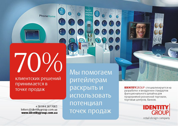 identity-profile600 identity-profile600