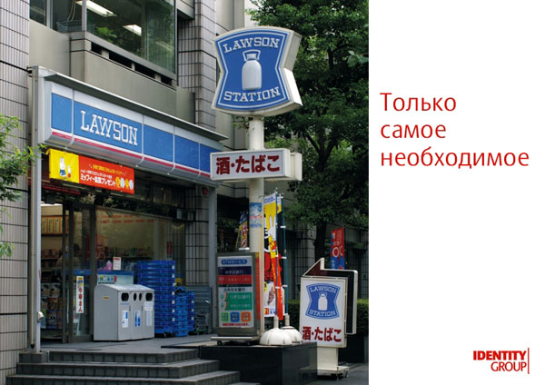 тренд-шменд2 тренд-шменд2
