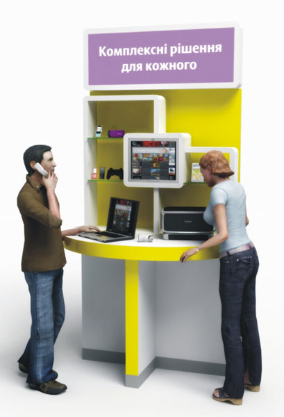 IT-shop-intro_102