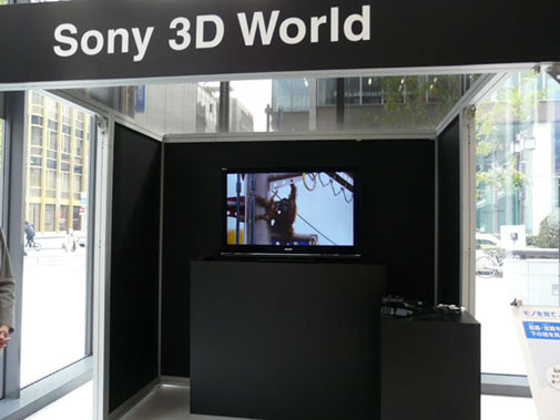 sony086