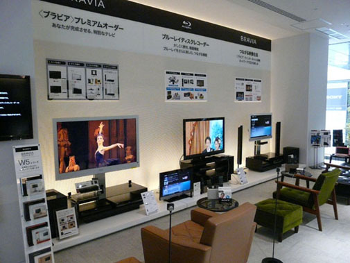 sony103
