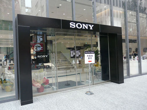 sony126